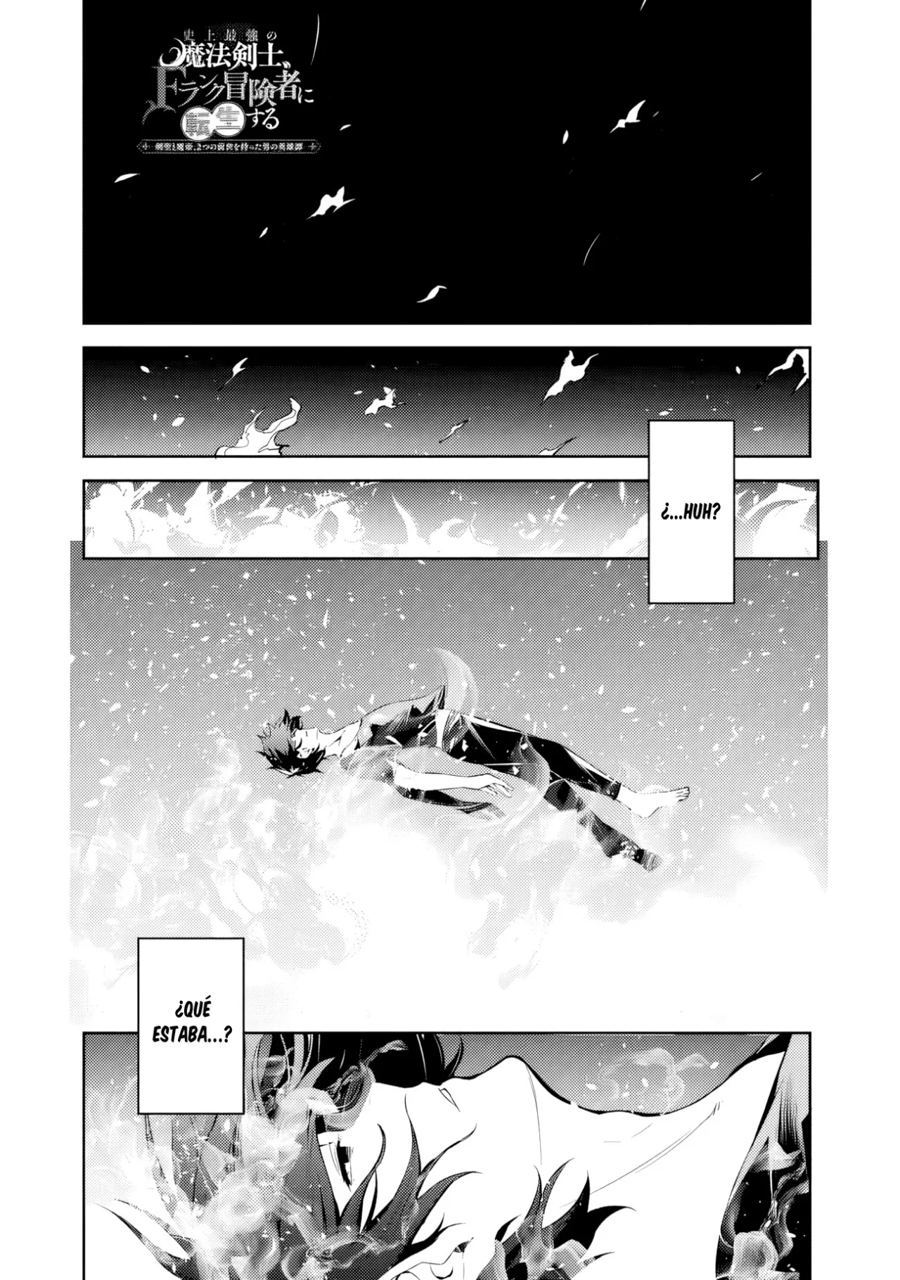 Shijou Saikyou no Mahou Kenshi, F Rank Boukensha ni Tensei Suru ~ Kensei to Matei, 2 Tsu no Zense omotta Otoko no Eiyuutan ~ Capítulo 81 - Page 4