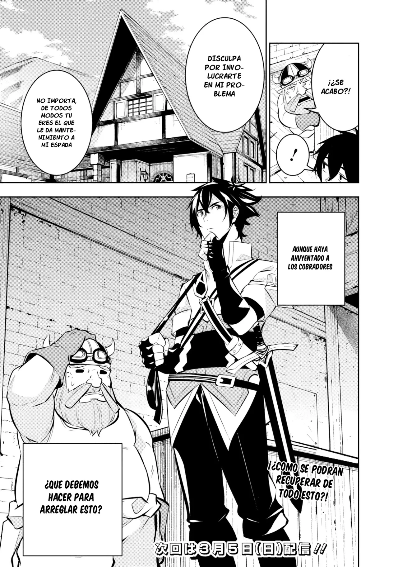 Shijou Saikyou no Mahou Kenshi, F Rank Boukensha ni Tensei Suru ~ Kensei to Matei, 2 Tsu no Zense omotta Otoko no Eiyuutan ~ Capítulo 82 - Page 18