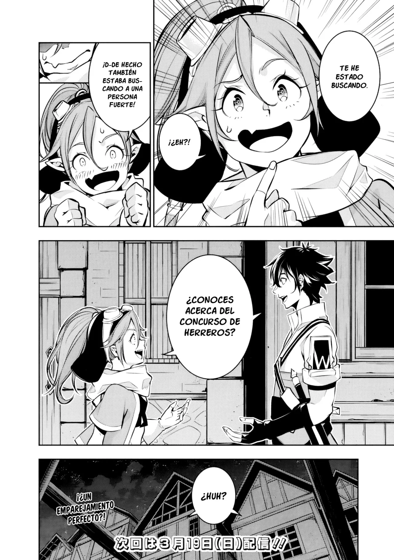 Shijou Saikyou no Mahou Kenshi, F Rank Boukensha ni Tensei Suru ~ Kensei to Matei, 2 Tsu no Zense omotta Otoko no Eiyuutan ~ Capítulo 83 - Page 23