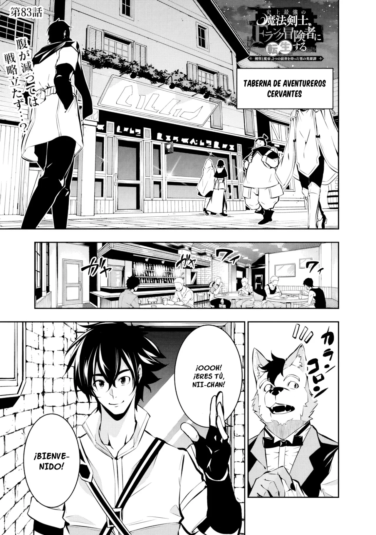 Shijou Saikyou no Mahou Kenshi, F Rank Boukensha ni Tensei Suru ~ Kensei to Matei, 2 Tsu no Zense omotta Otoko no Eiyuutan ~ Capítulo 83 - Page 4