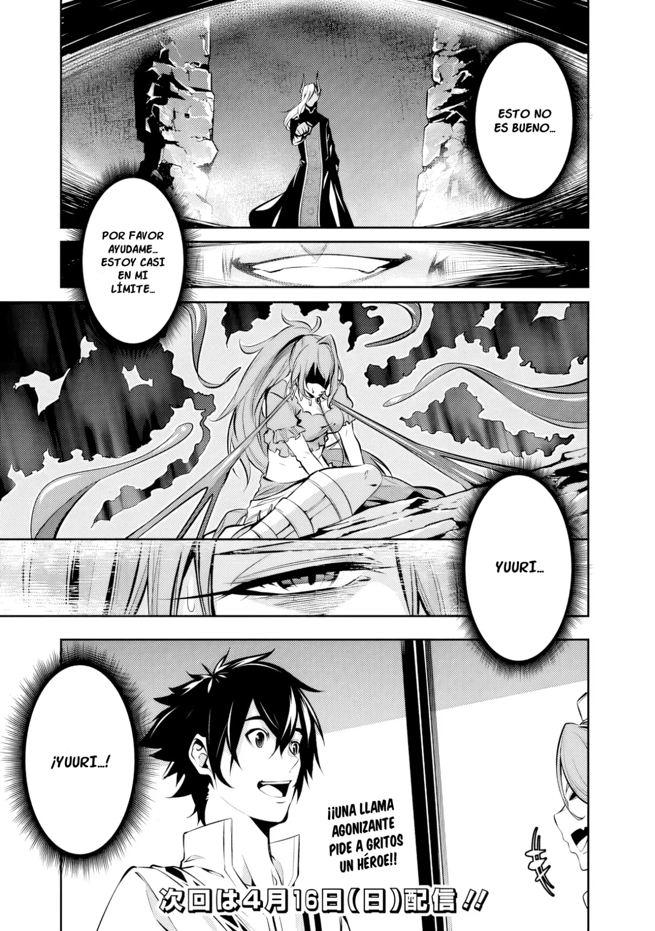 Shijou Saikyou no Mahou Kenshi, F Rank Boukensha ni Tensei Suru ~ Kensei to Matei, 2 Tsu no Zense omotta Otoko no Eiyuutan ~ Capítulo 84 - Page 18