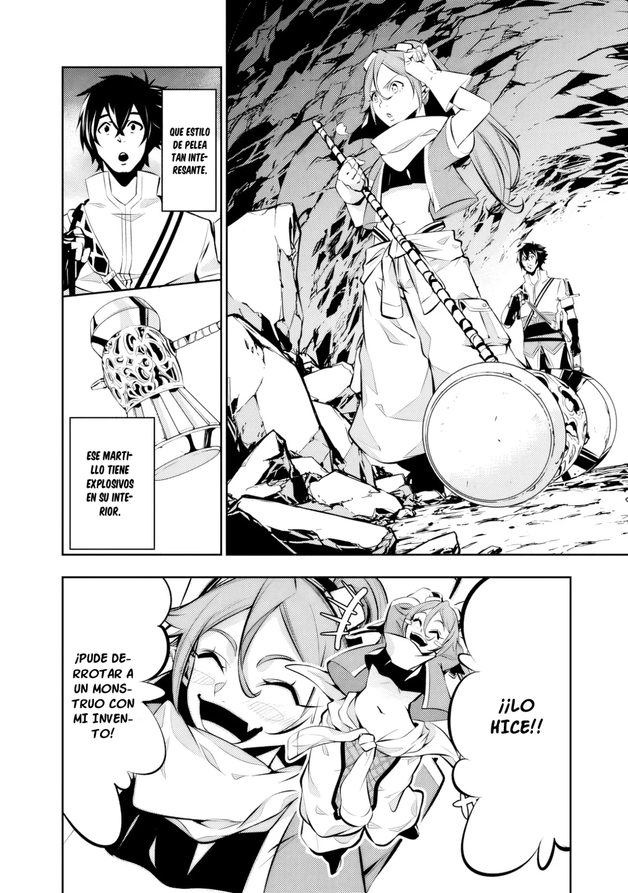 Shijou Saikyou no Mahou Kenshi, F Rank Boukensha ni Tensei Suru ~ Kensei to Matei, 2 Tsu no Zense omotta Otoko no Eiyuutan ~ Capítulo 85 - Page 17