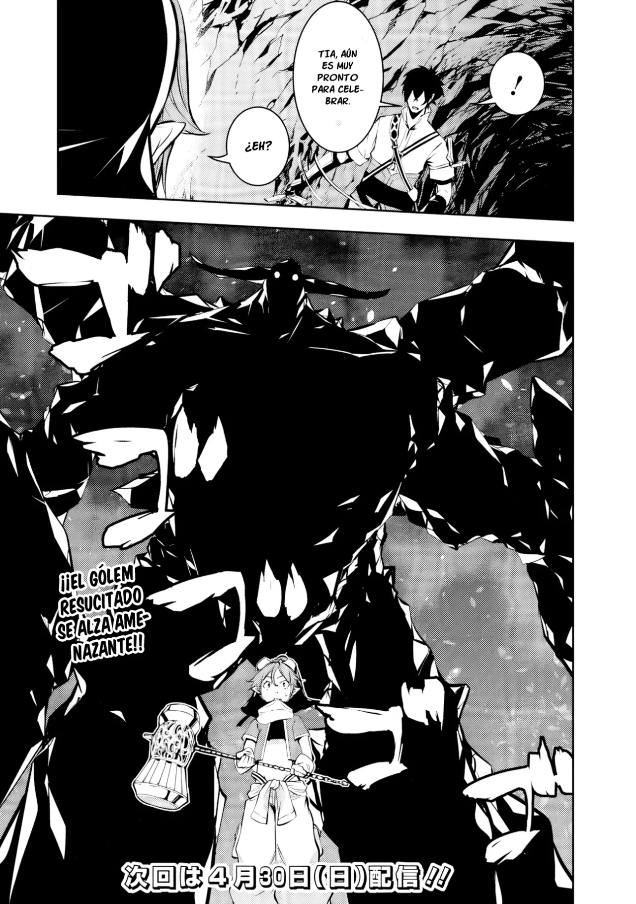 Shijou Saikyou no Mahou Kenshi, F Rank Boukensha ni Tensei Suru ~ Kensei to Matei, 2 Tsu no Zense omotta Otoko no Eiyuutan ~ Capítulo 85 - Page 18
