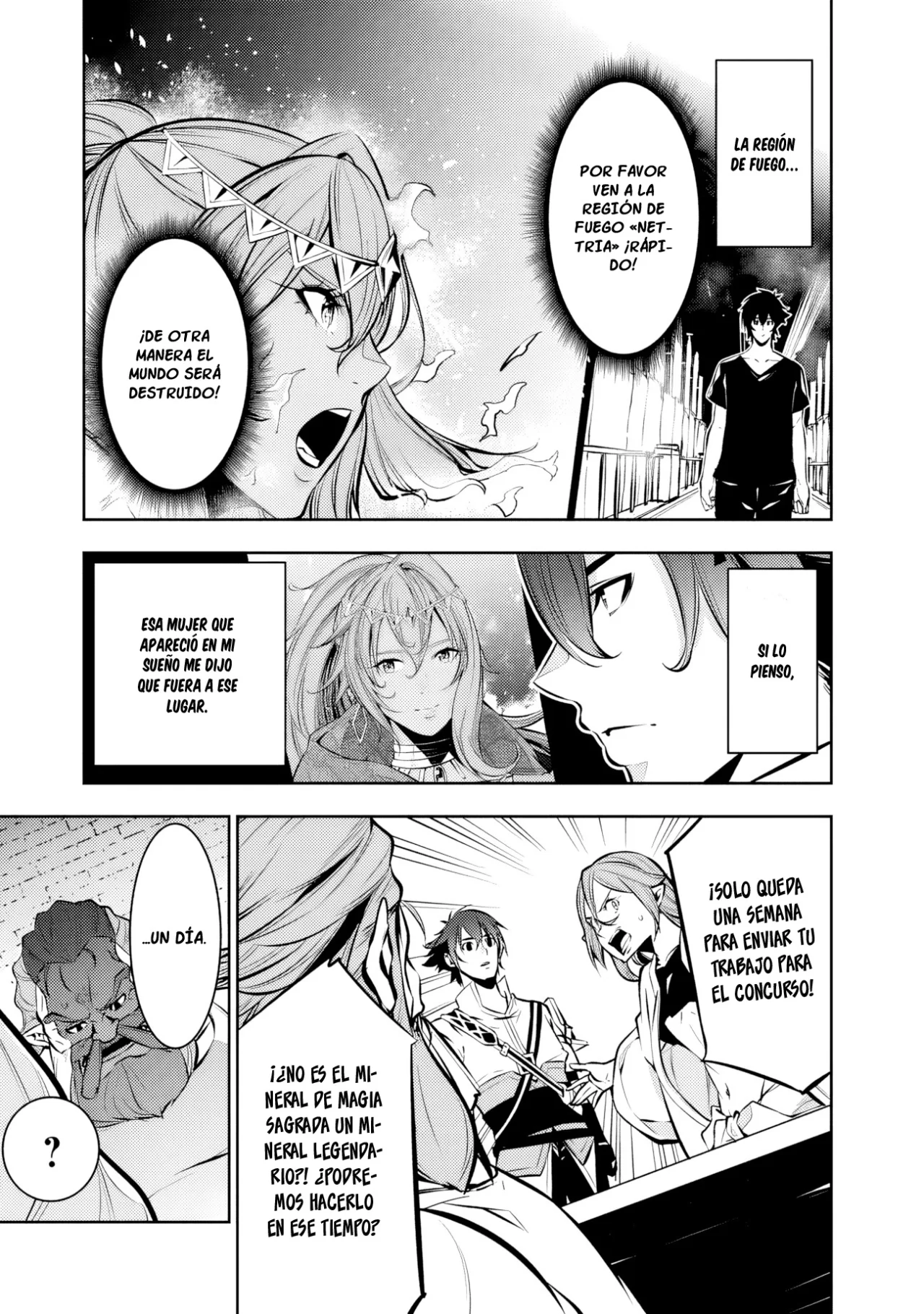 Shijou Saikyou no Mahou Kenshi, F Rank Boukensha ni Tensei Suru ~ Kensei to Matei, 2 Tsu no Zense omotta Otoko no Eiyuutan ~ Capítulo 88 - Page 13