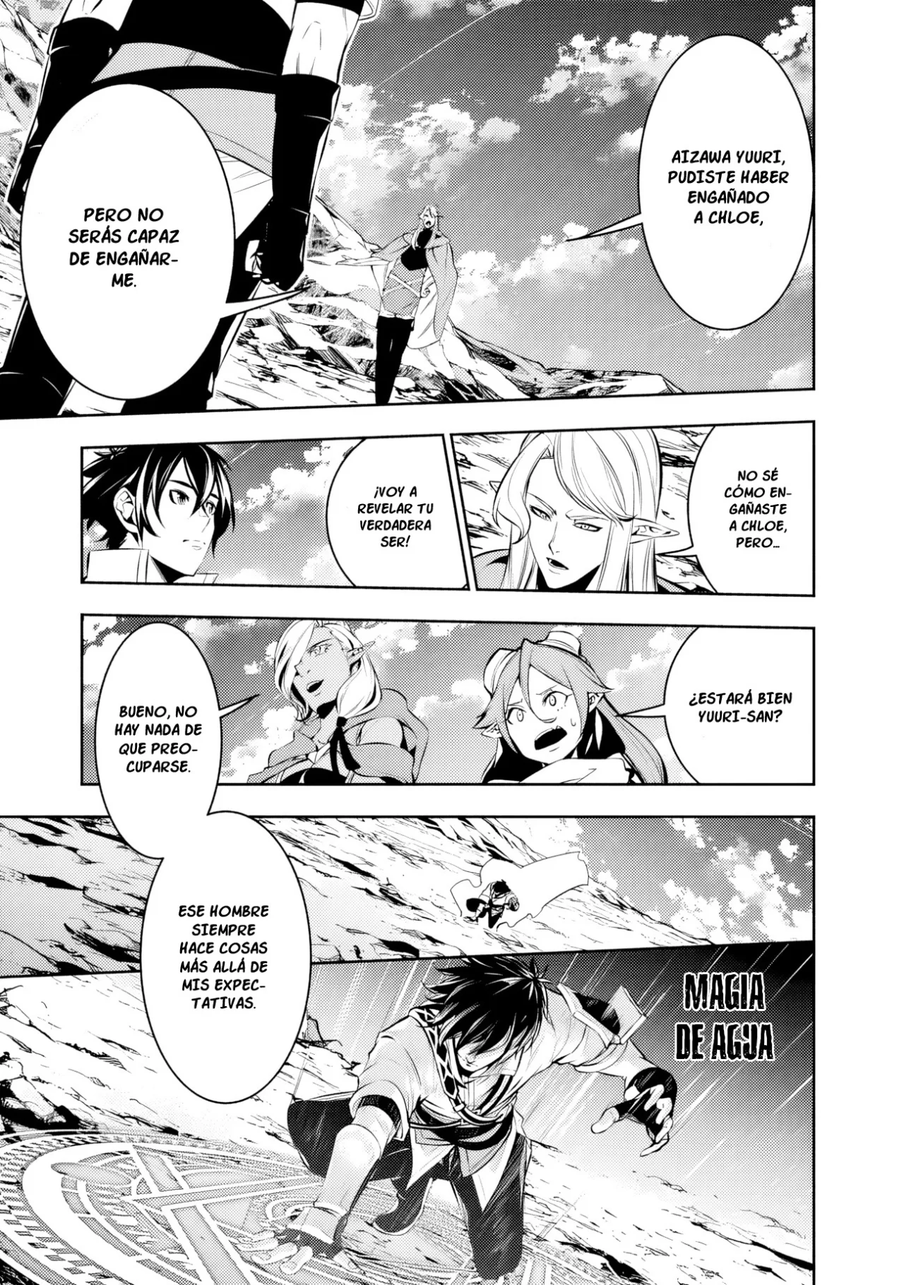 Shijou Saikyou no Mahou Kenshi, F Rank Boukensha ni Tensei Suru ~ Kensei to Matei, 2 Tsu no Zense omotta Otoko no Eiyuutan ~ Capítulo 90 - Page 16