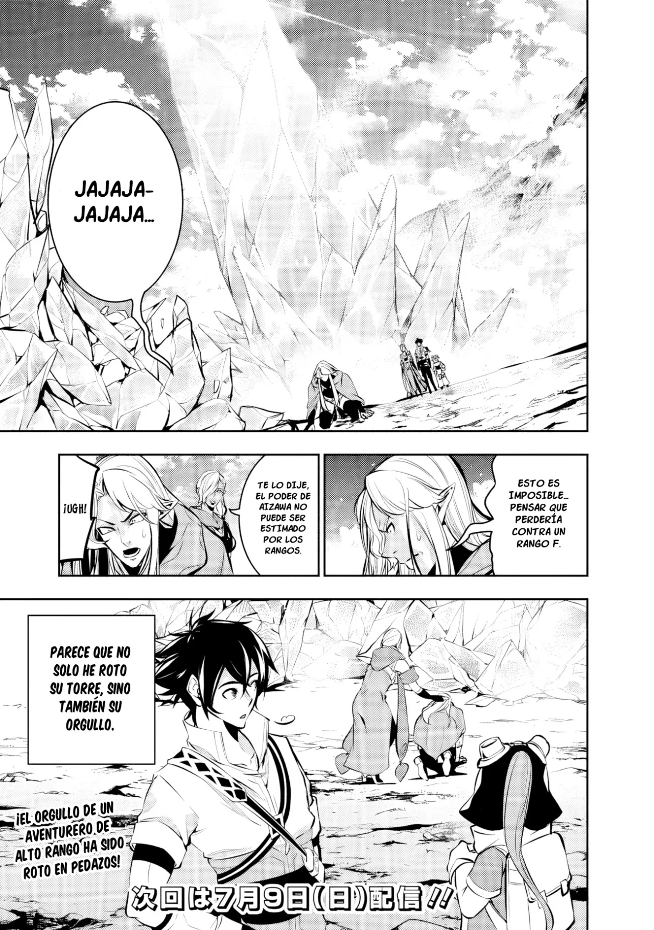 Shijou Saikyou no Mahou Kenshi, F Rank Boukensha ni Tensei Suru ~ Kensei to Matei, 2 Tsu no Zense omotta Otoko no Eiyuutan ~ Capítulo 90 - Page 19