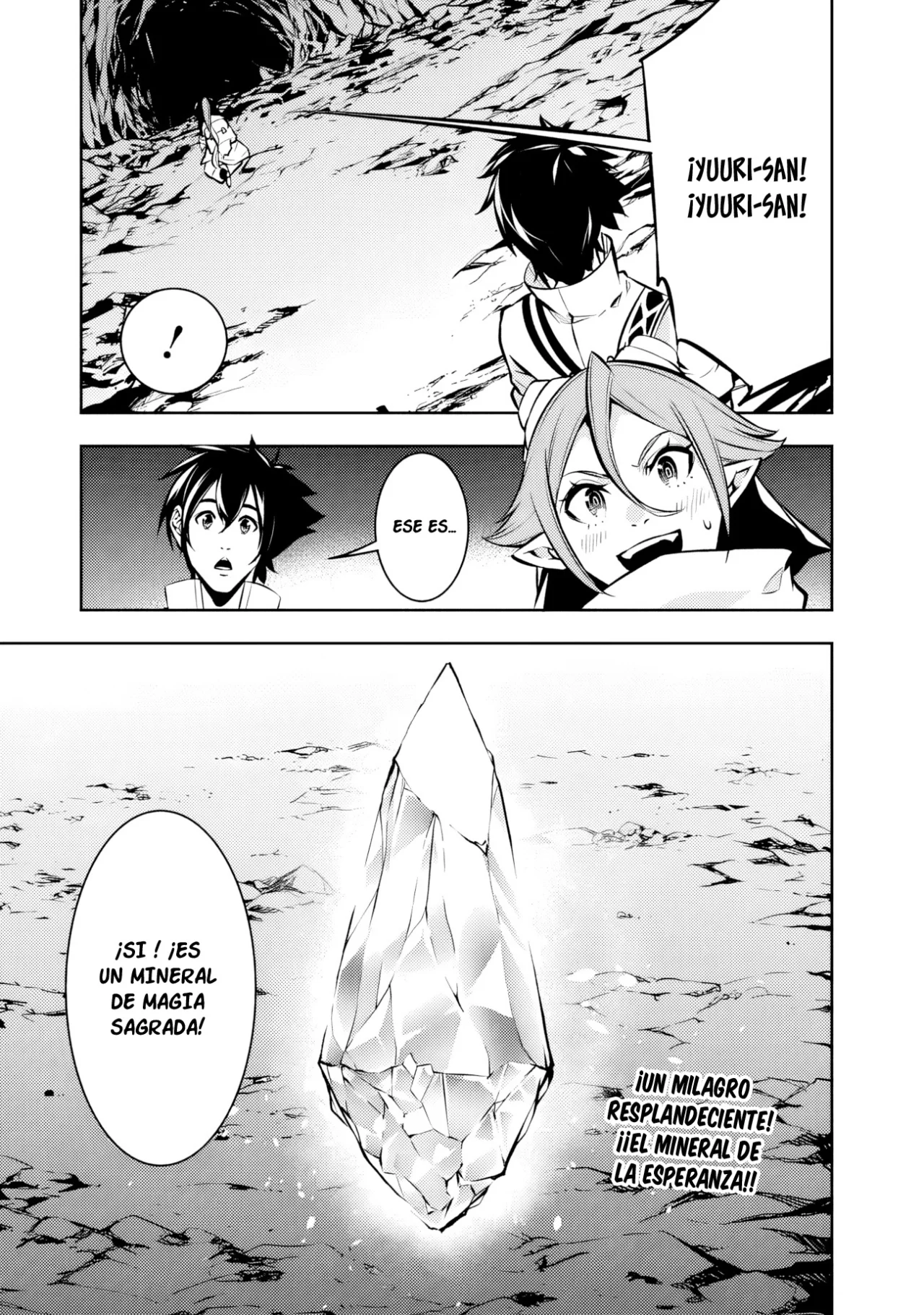 Shijou Saikyou no Mahou Kenshi, F Rank Boukensha ni Tensei Suru ~ Kensei to Matei, 2 Tsu no Zense omotta Otoko no Eiyuutan ~ Capítulo 92 - Page 14