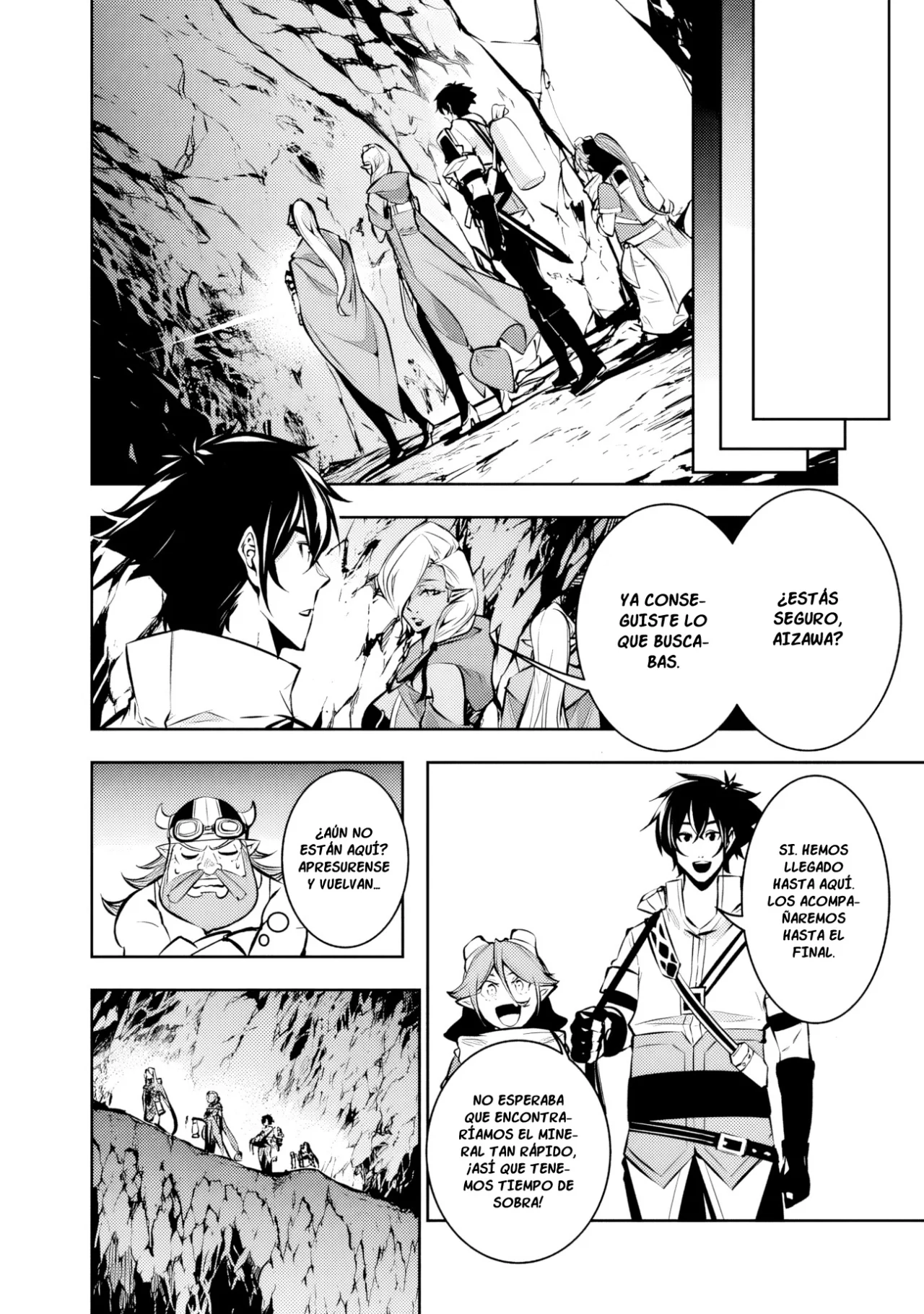 Shijou Saikyou no Mahou Kenshi, F Rank Boukensha ni Tensei Suru ~ Kensei to Matei, 2 Tsu no Zense omotta Otoko no Eiyuutan ~ Capítulo 93 - Page 7