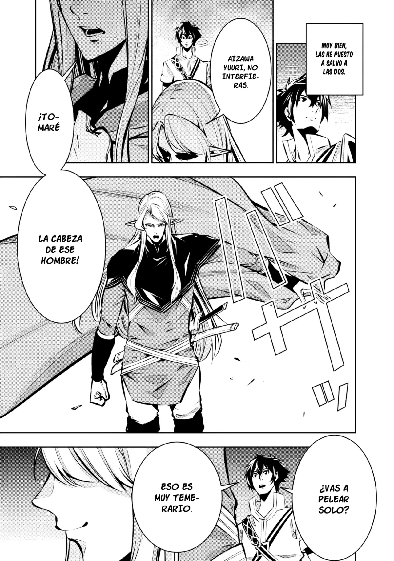 Shijou Saikyou no Mahou Kenshi, F Rank Boukensha ni Tensei Suru ~ Kensei to Matei, 2 Tsu no Zense omotta Otoko no Eiyuutan ~ Capítulo 94 - Page 10