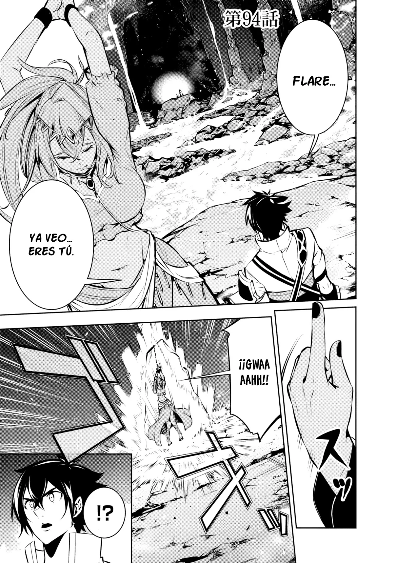 Shijou Saikyou no Mahou Kenshi, F Rank Boukensha ni Tensei Suru ~ Kensei to Matei, 2 Tsu no Zense omotta Otoko no Eiyuutan ~ Capítulo 94 - Page 4