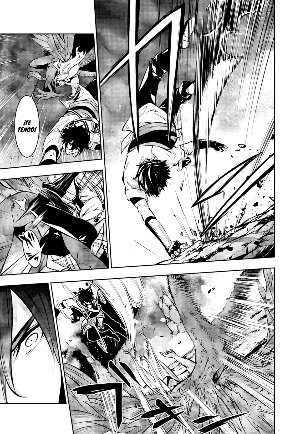 Shijou Saikyou no Mahou Kenshi, F Rank Boukensha ni Tensei Suru ~ Kensei to Matei, 2 Tsu no Zense omotta Otoko no Eiyuutan ~ Capítulo 95 - Page 16