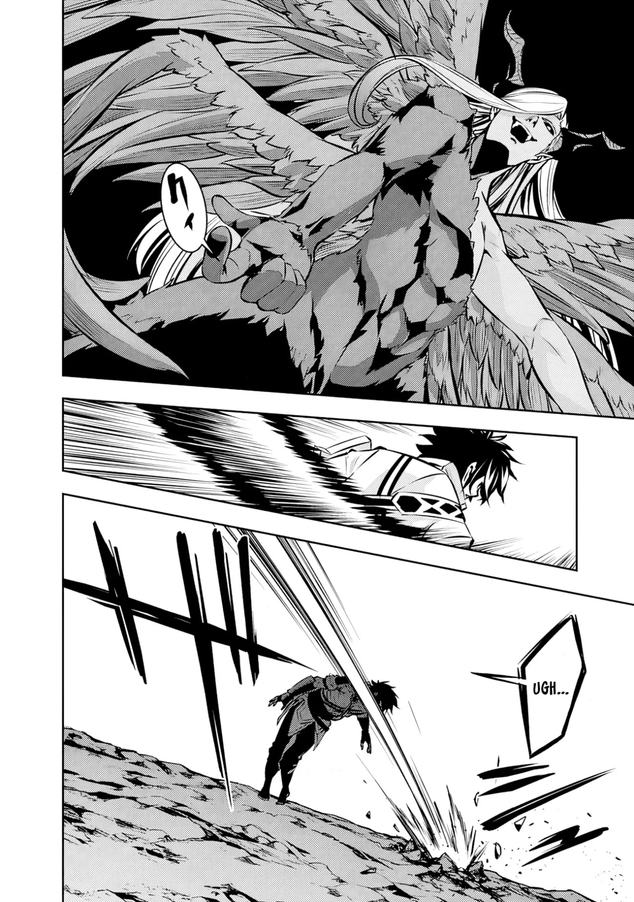 Shijou Saikyou no Mahou Kenshi, F Rank Boukensha ni Tensei Suru ~ Kensei to Matei, 2 Tsu no Zense omotta Otoko no Eiyuutan ~ Capítulo 95 - Page 17