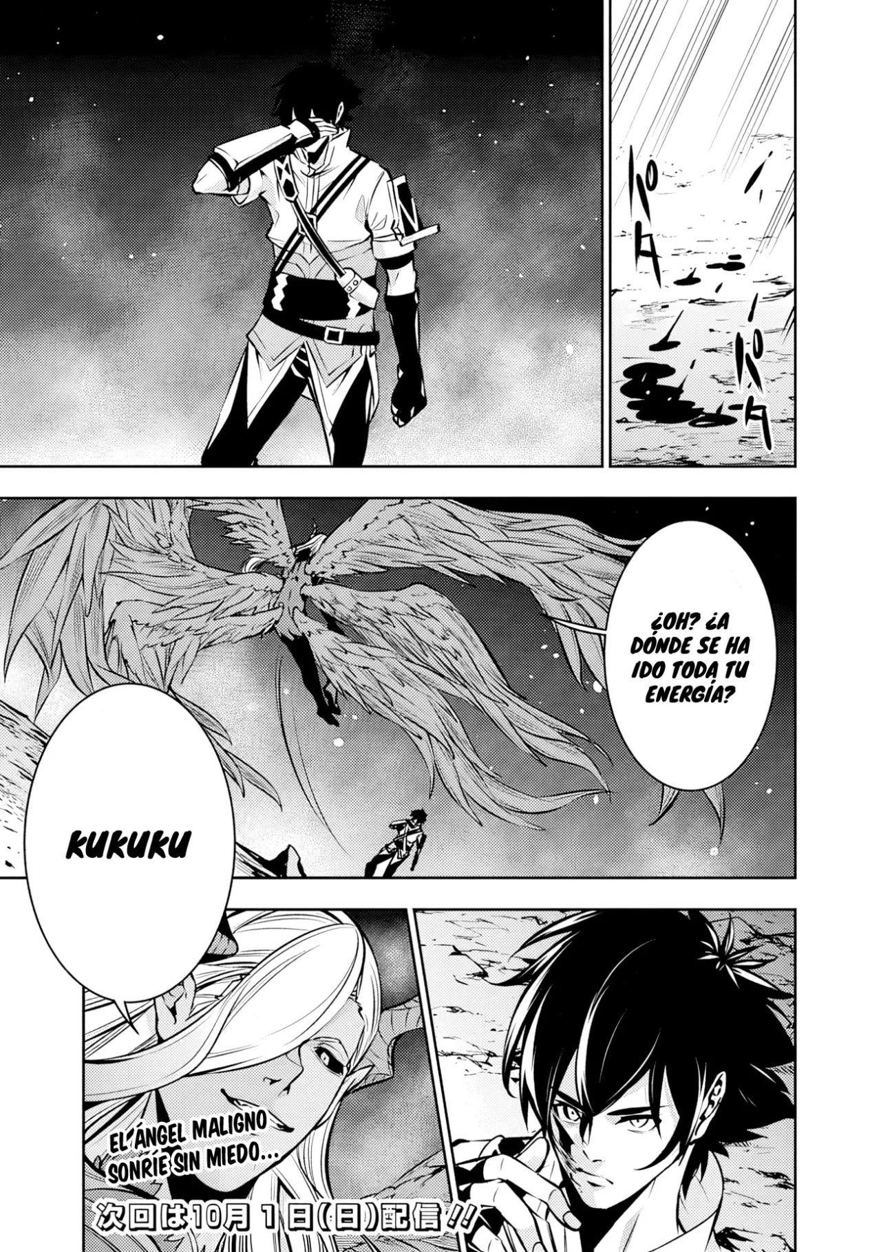 Shijou Saikyou no Mahou Kenshi, F Rank Boukensha ni Tensei Suru ~ Kensei to Matei, 2 Tsu no Zense omotta Otoko no Eiyuutan ~ Capítulo 95 - Page 18