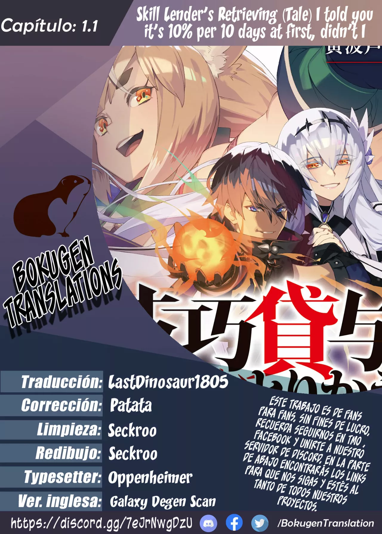 skill lender retrieving Capítulo 1.1 - Page 1