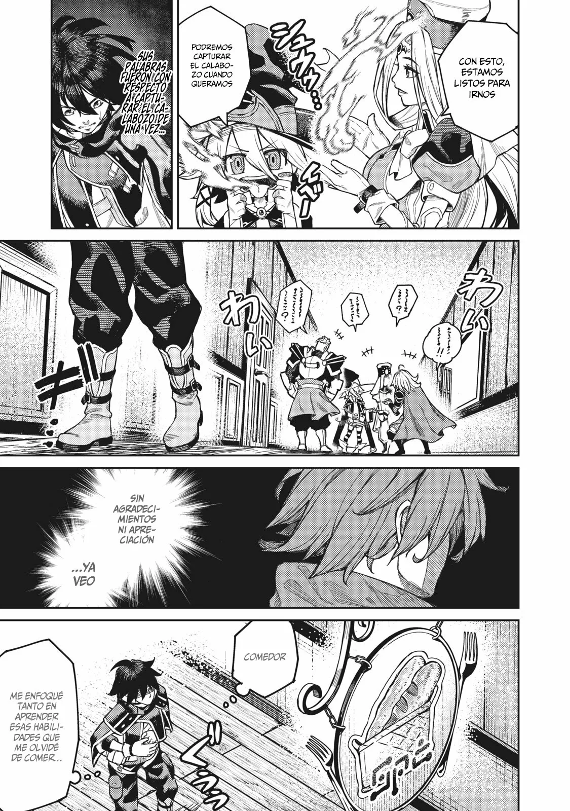 skill lender retrieving Capítulo 1.1 - Page 16