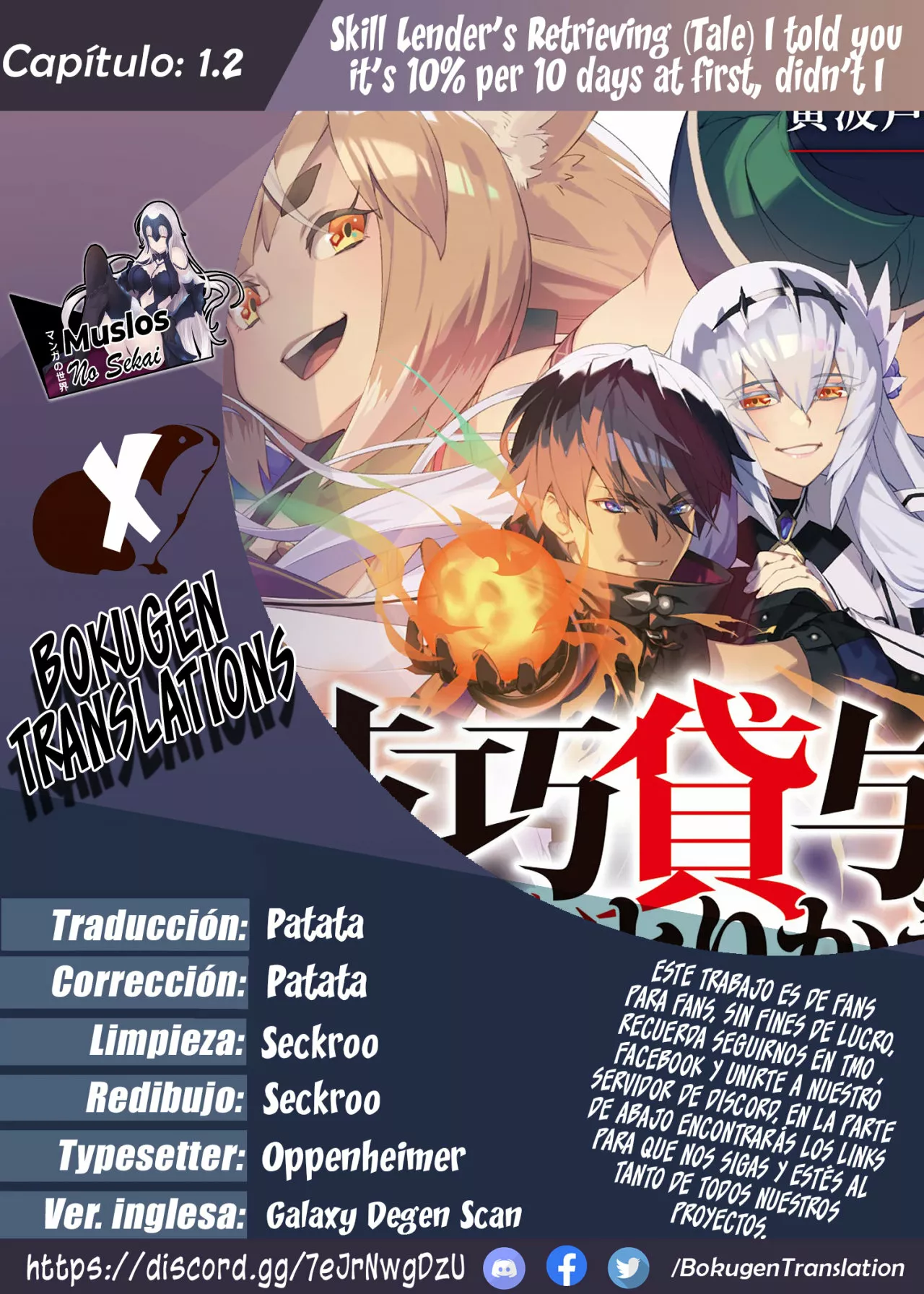 skill lender retrieving Capítulo 1.2 - Page 1