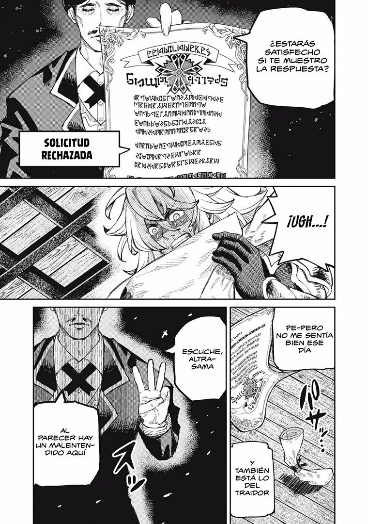 skill lender retrieving Capítulo 13 - Page 8