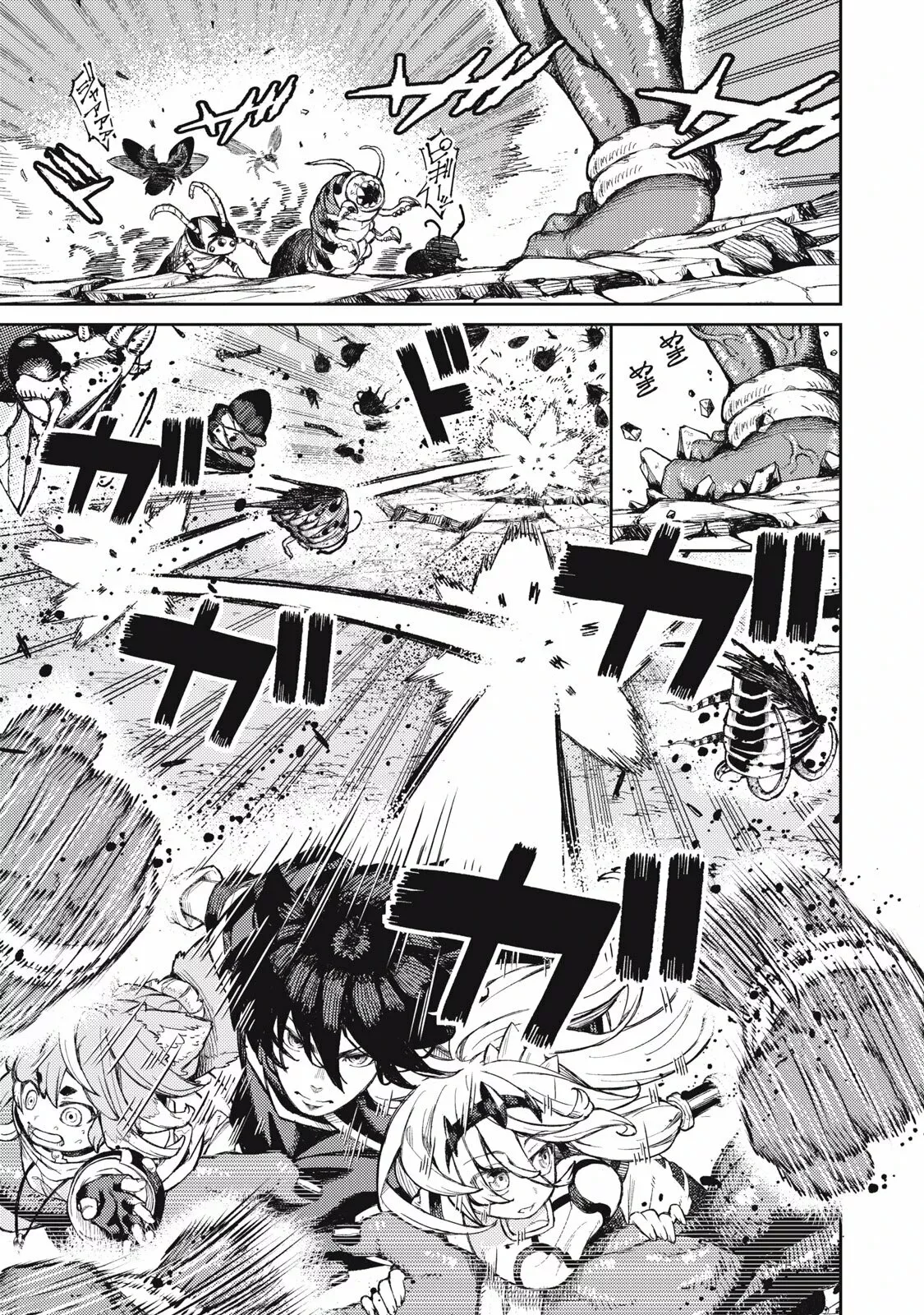 skill lender retrieving Capítulo 18 - Page 5