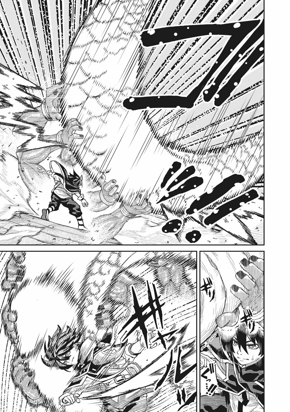 skill lender retrieving Capítulo 2.2 - Page 2