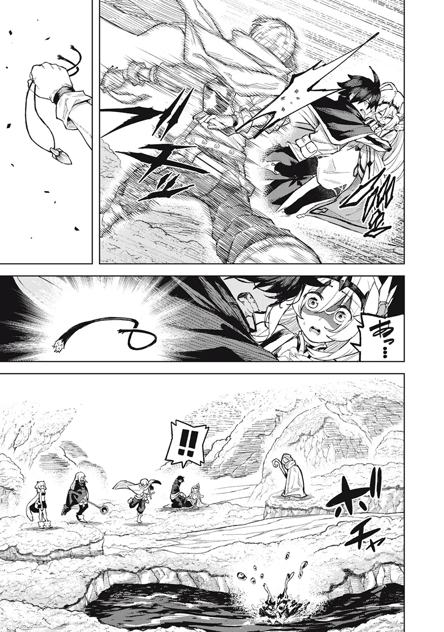 skill lender retrieving Capítulo 21 - Page 11