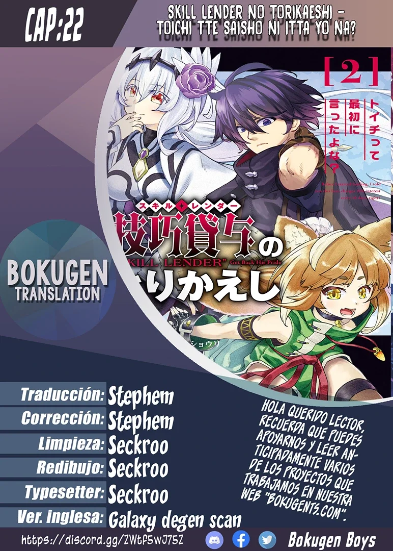 skill lender retrieving Capítulo 22 - Page 1