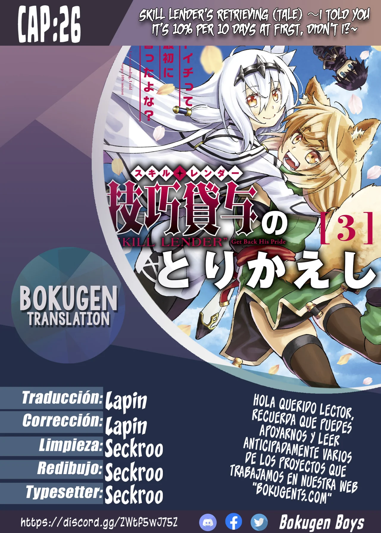skill lender retrieving Capítulo 26 - Page 1