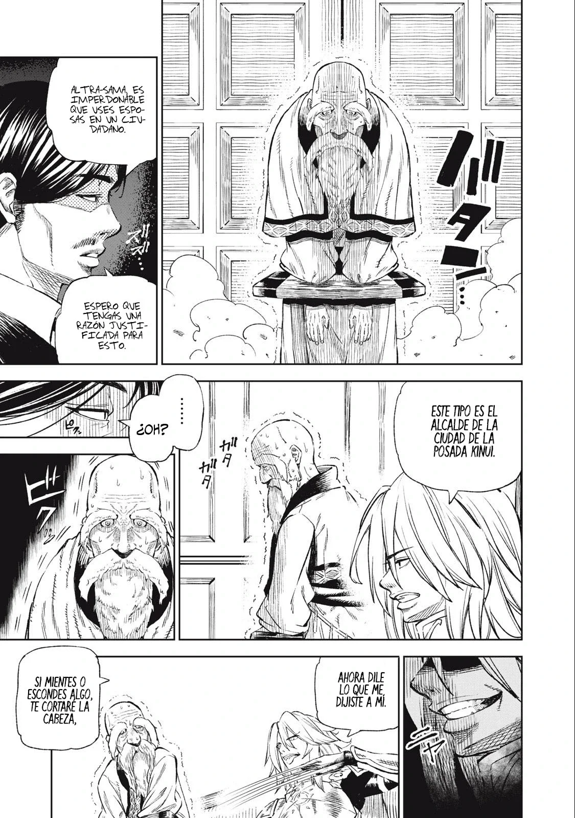 skill lender retrieving Capítulo 31 - Page 14