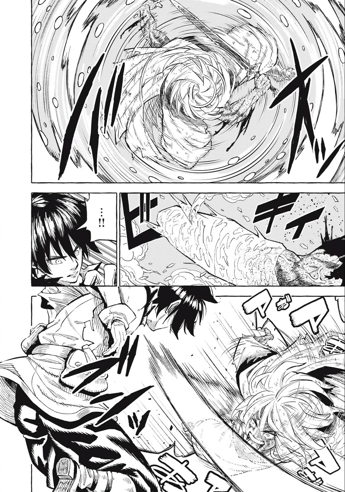 skill lender retrieving Capítulo 37 - Page 13