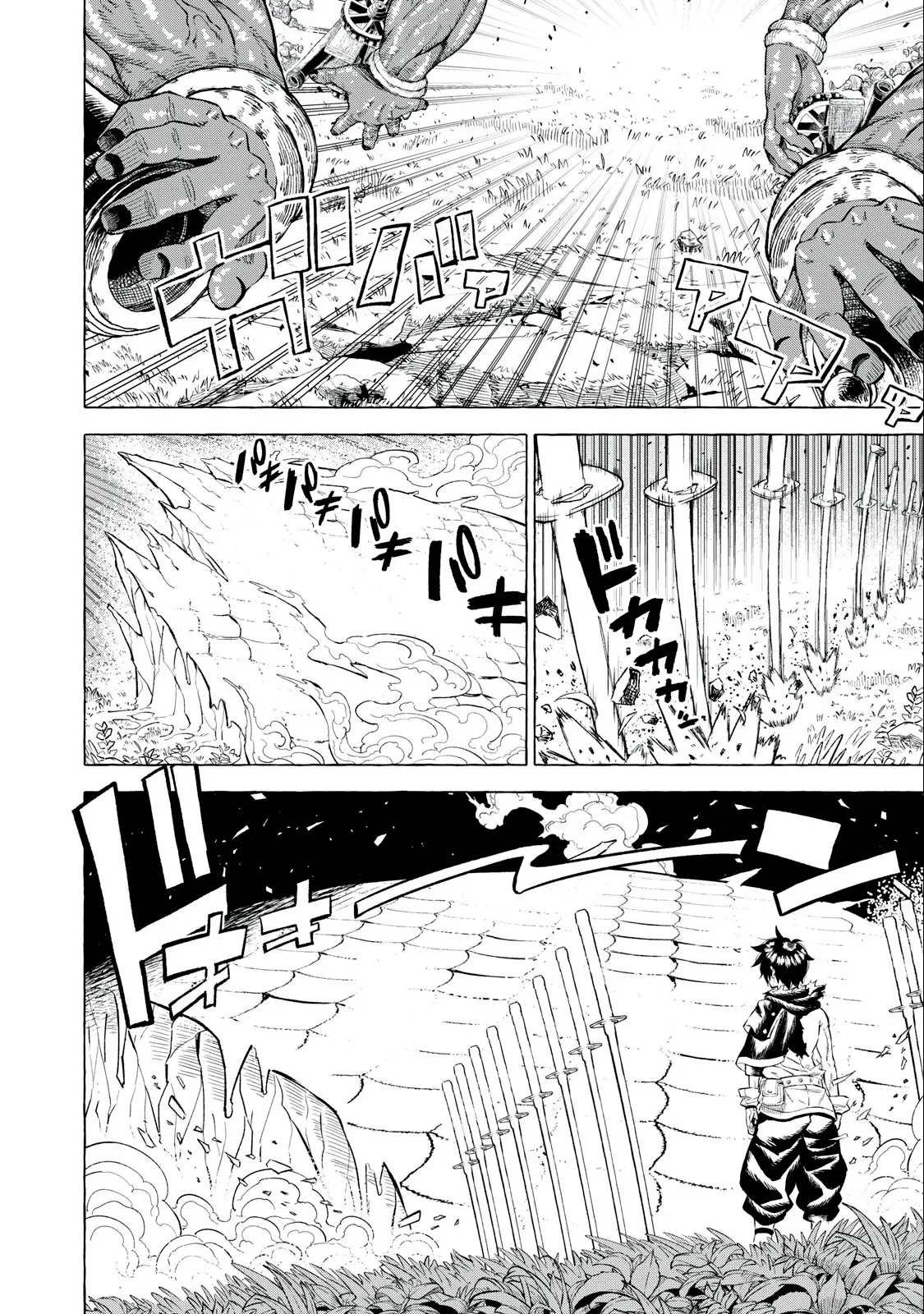 skill lender retrieving Capítulo 40 - Page 11