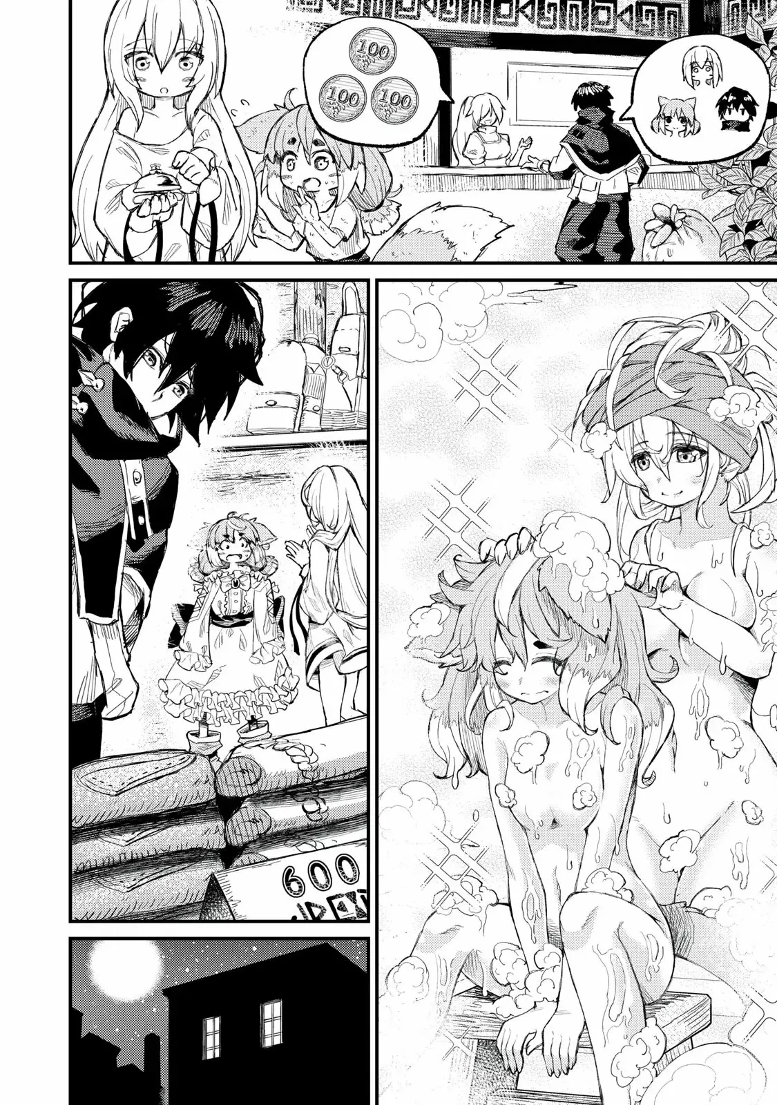 skill lender retrieving Capítulo 7 - Page 5