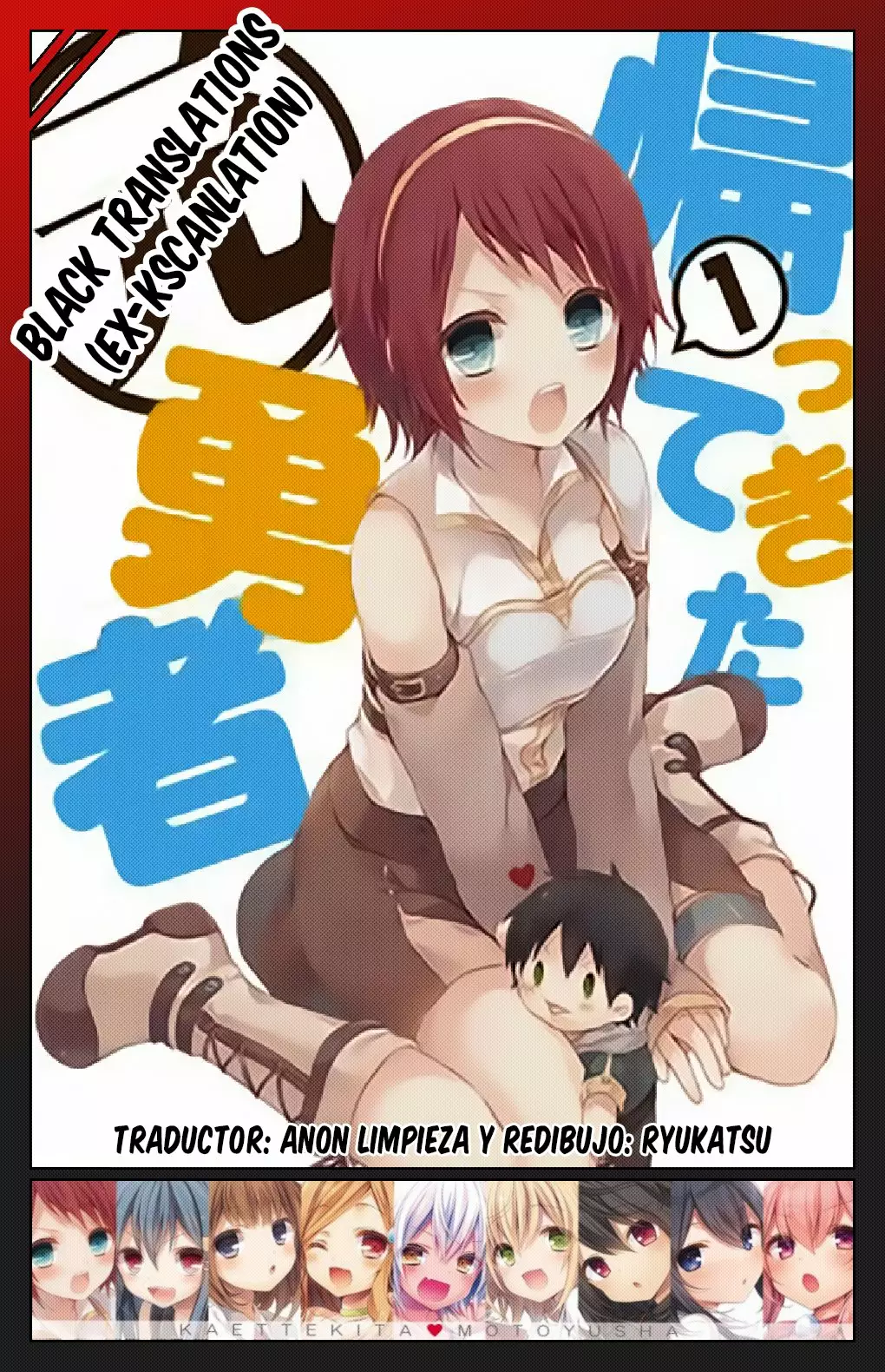 Kaettekita Moto Yuusha Capítulo 1.1 - Page 14
