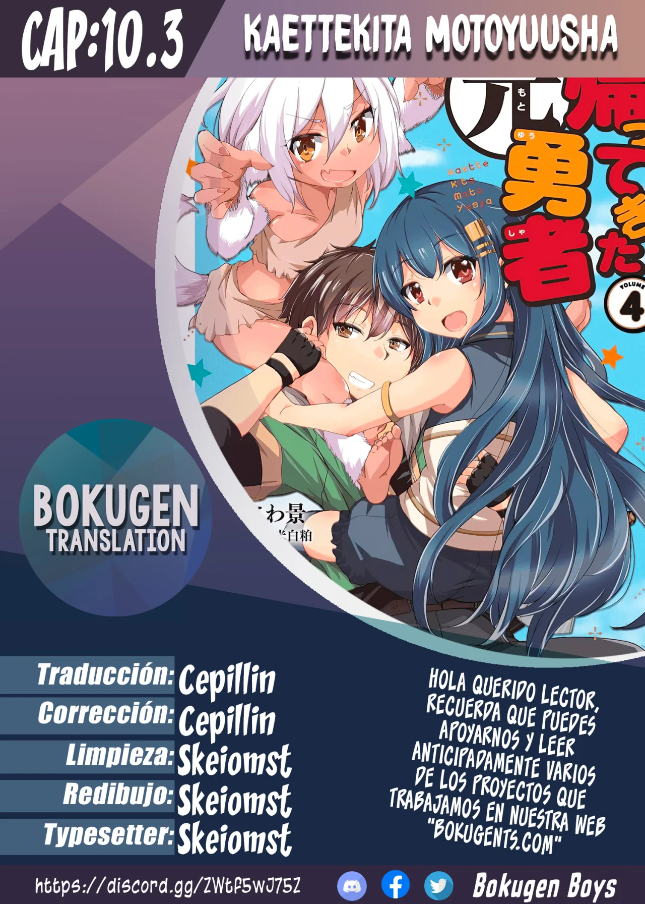 Kaettekita Moto Yuusha Capítulo 10.3 - Page 1