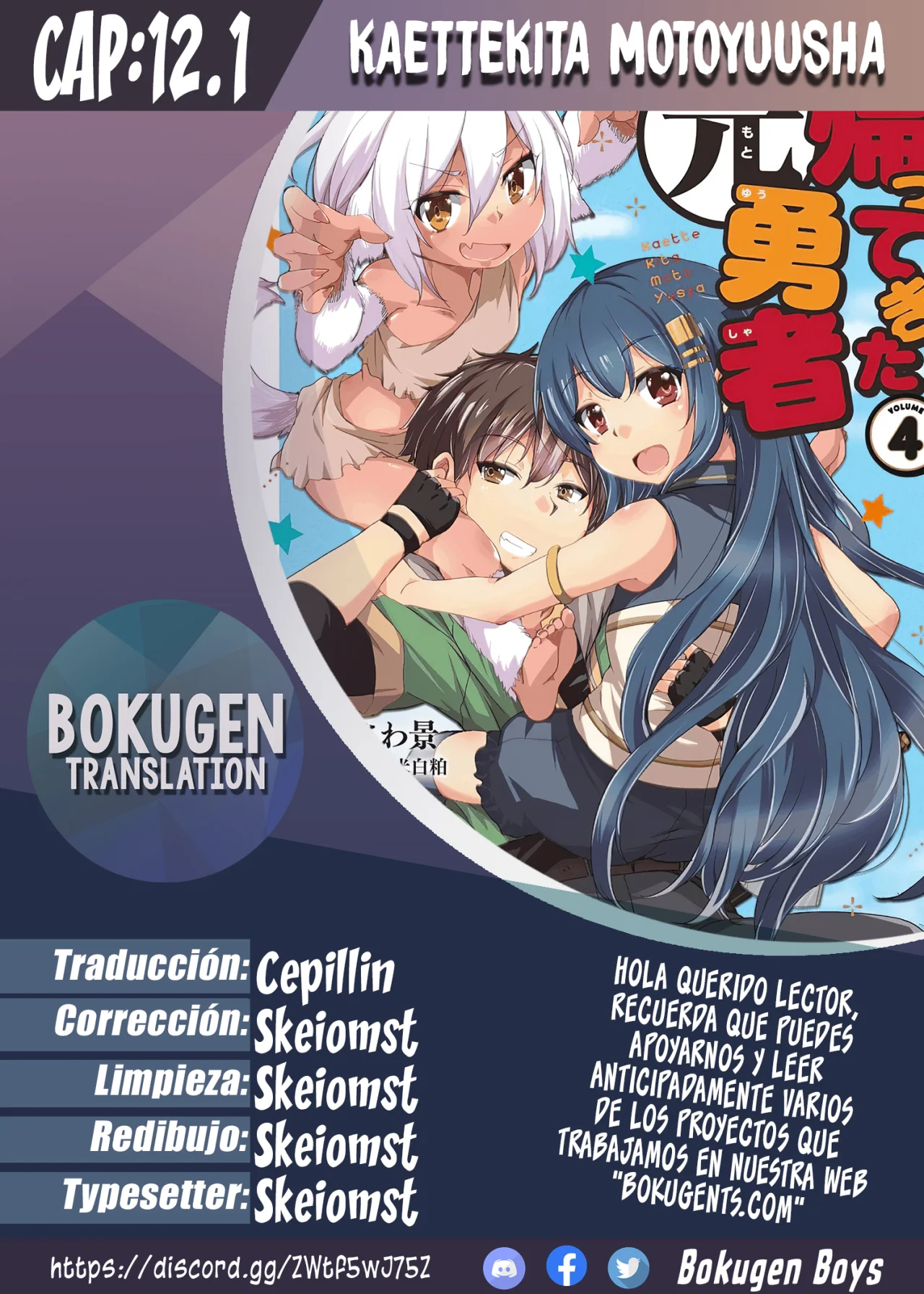 Kaettekita Moto Yuusha Capítulo 12.1 - Page 1