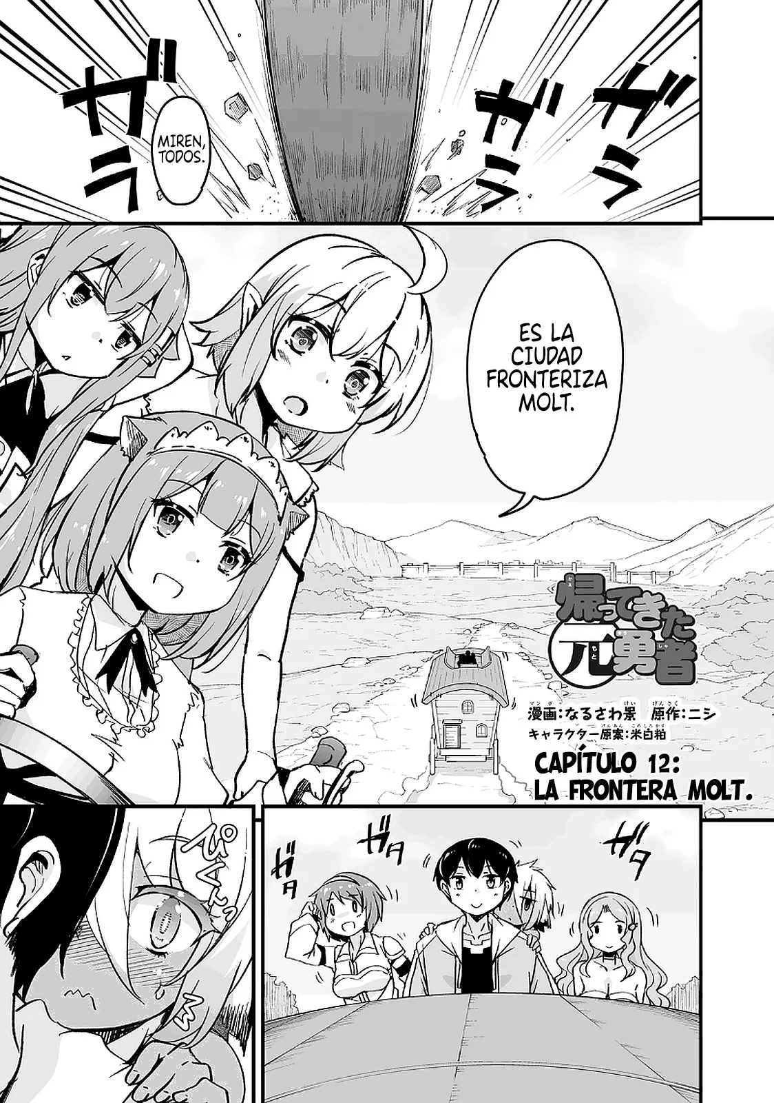 Kaettekita Moto Yuusha Capítulo 12.1 - Page 4