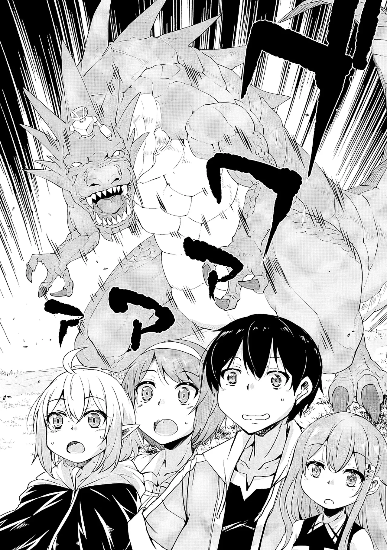 Kaettekita Moto Yuusha Capítulo 13.1 - Page 22