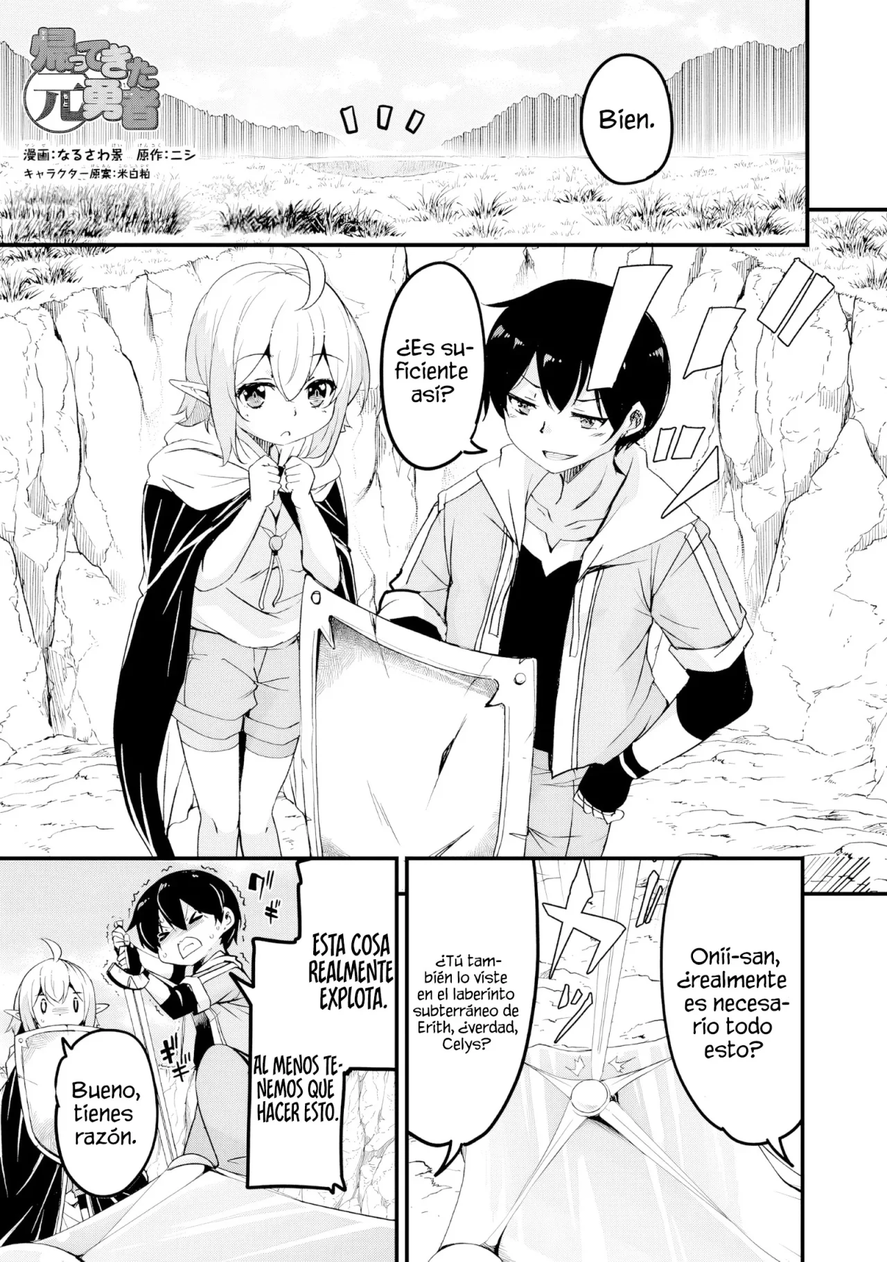 Kaettekita Moto Yuusha Capítulo 14.1 - Page 4