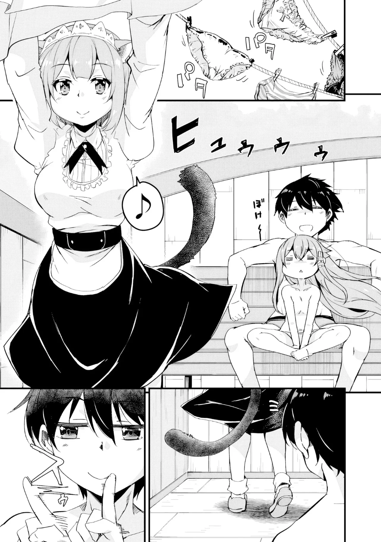 Kaettekita Moto Yuusha Capítulo 14.2 - Page 4