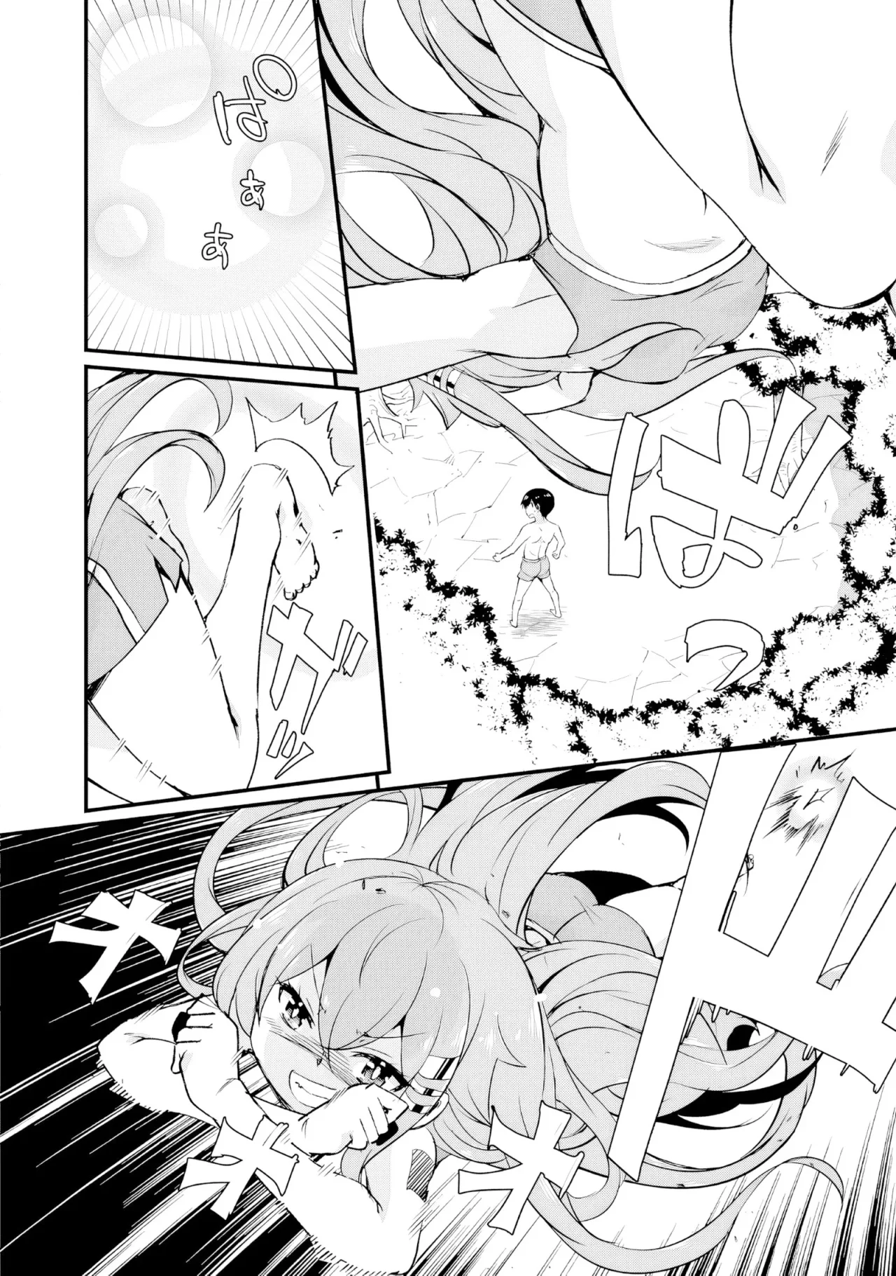 Kaettekita Moto Yuusha Capítulo 15.3 - Page 15