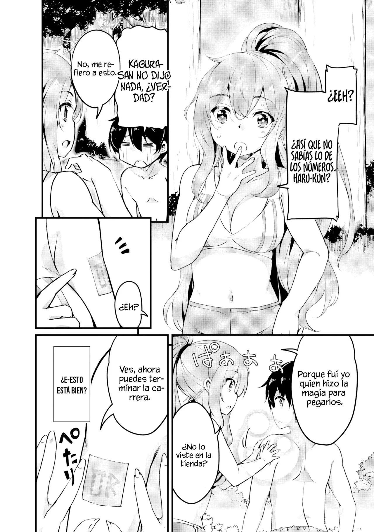 Kaettekita Moto Yuusha Capítulo 16.1 - Page 5