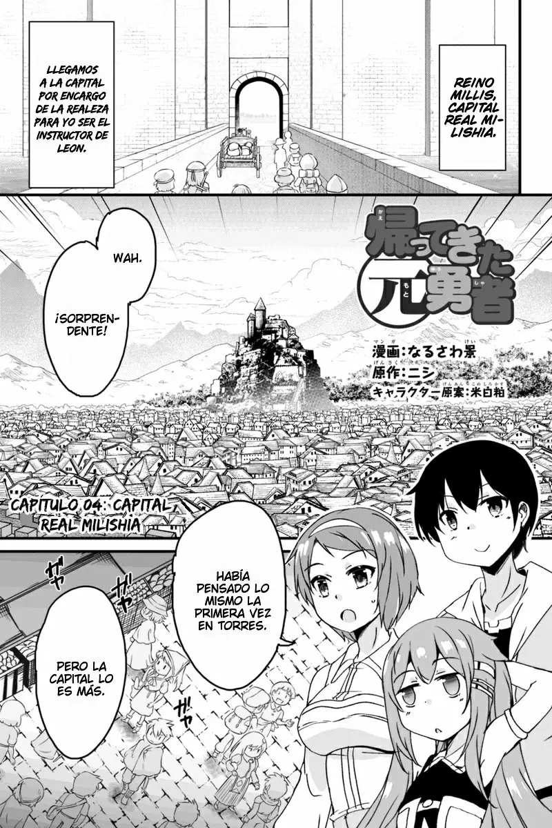 Kaettekita Moto Yuusha Capítulo 4 - Page 2