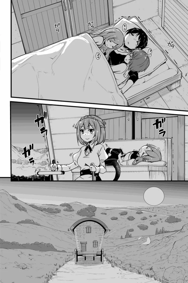 Kaettekita Moto Yuusha Capítulo 7.3 - Page 17