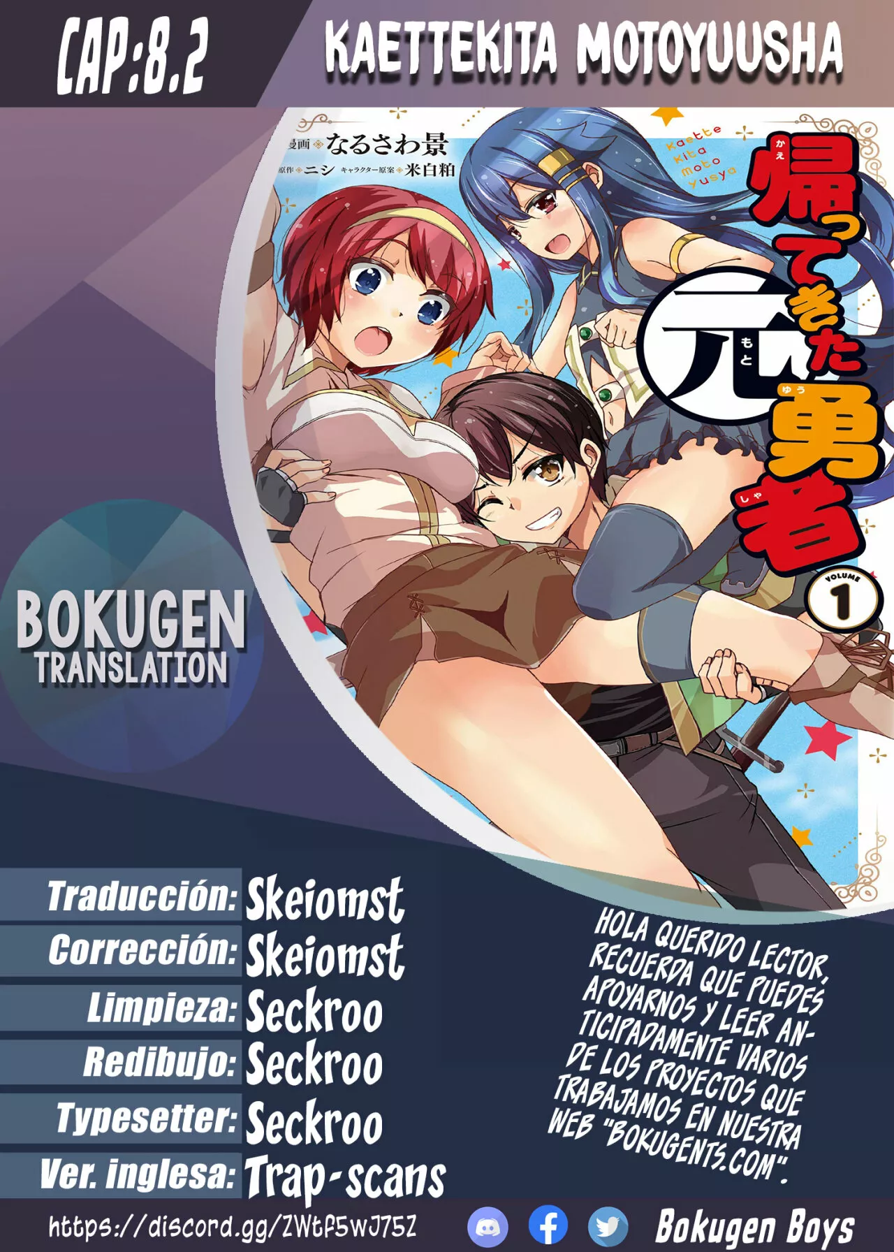 Kaettekita Moto Yuusha Capítulo 8.2 - Page 1