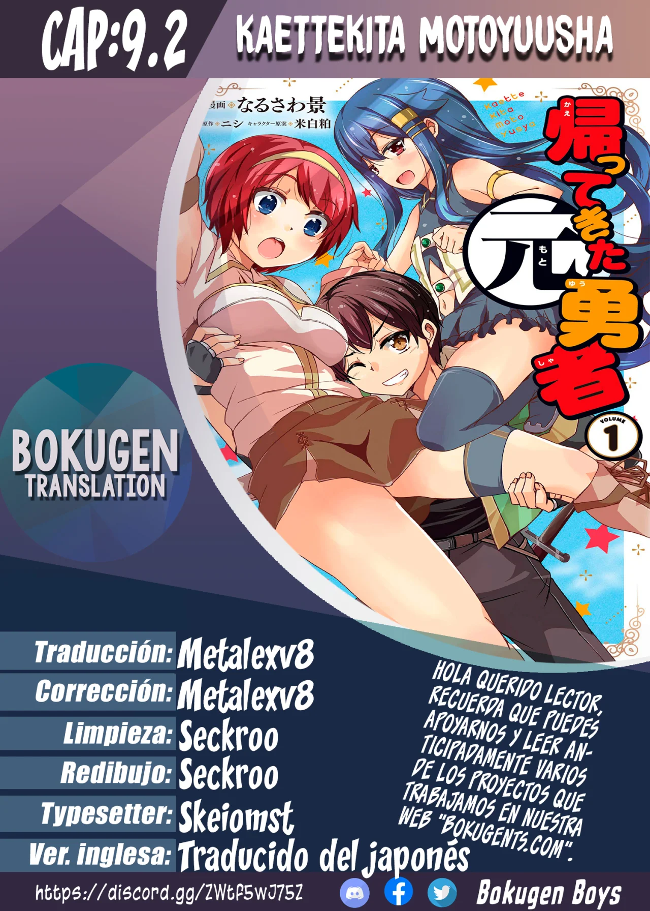 Kaettekita Moto Yuusha Capítulo 9.2 - Page 1