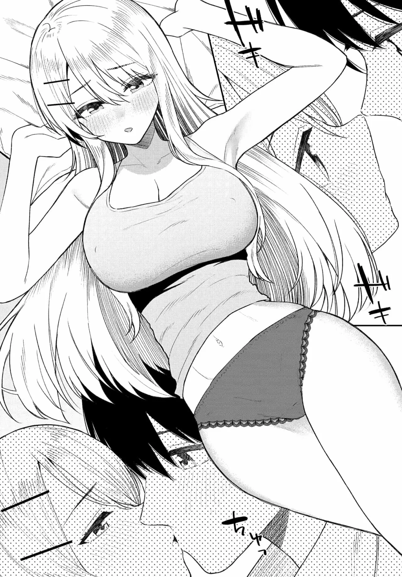 Onna Tomodachi wa Tanomeba Igaito Yarasete Kureru Capítulo 10 - Page 13
