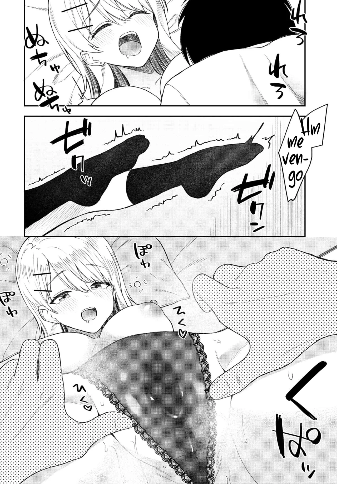 Onna Tomodachi wa Tanomeba Igaito Yarasete Kureru Capítulo 10 - Page 15