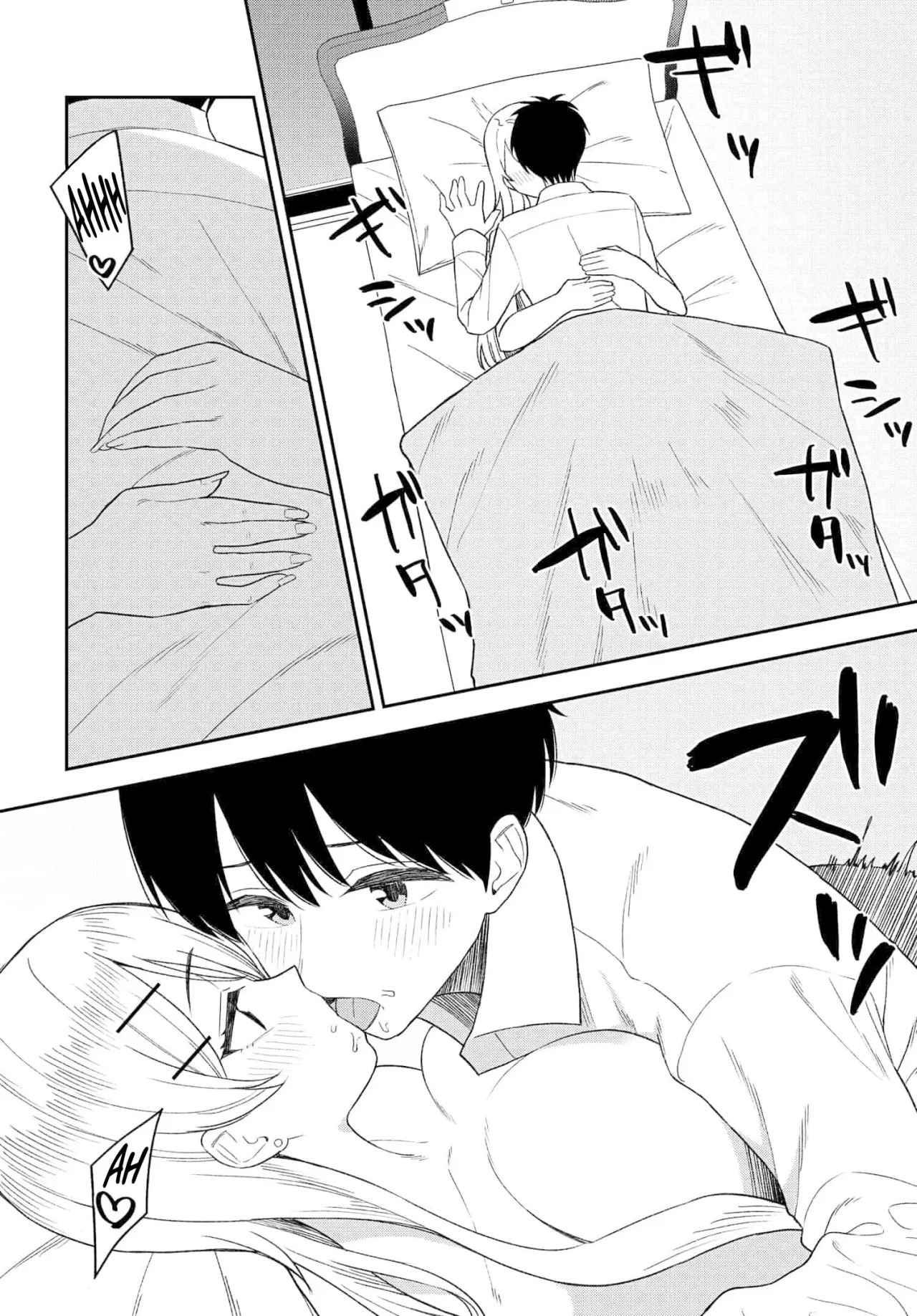 Onna Tomodachi wa Tanomeba Igaito Yarasete Kureru Capítulo 11 - Page 7