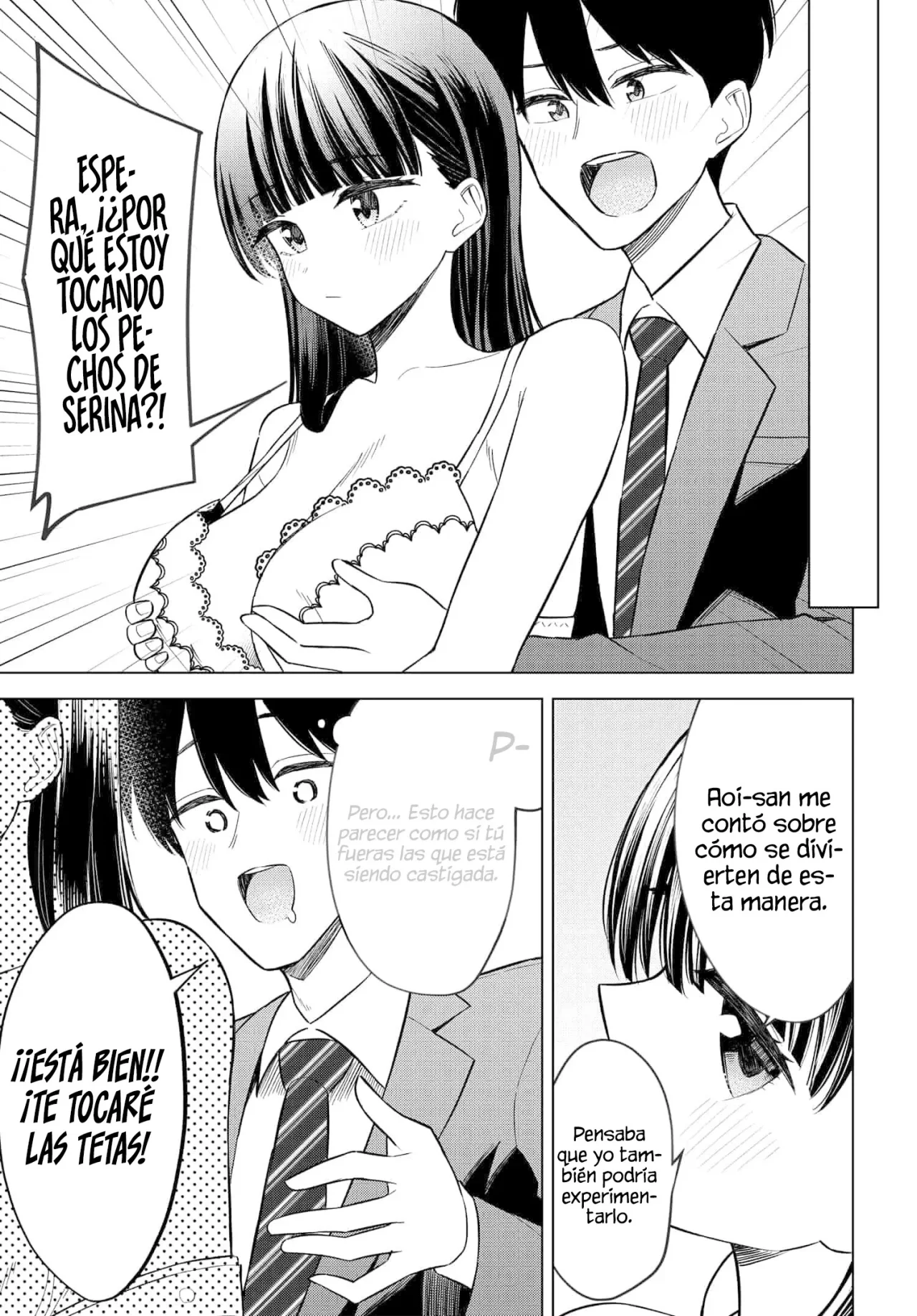 Onna Tomodachi wa Tanomeba Igaito Yarasete Kureru Capítulo 12 - Page 18