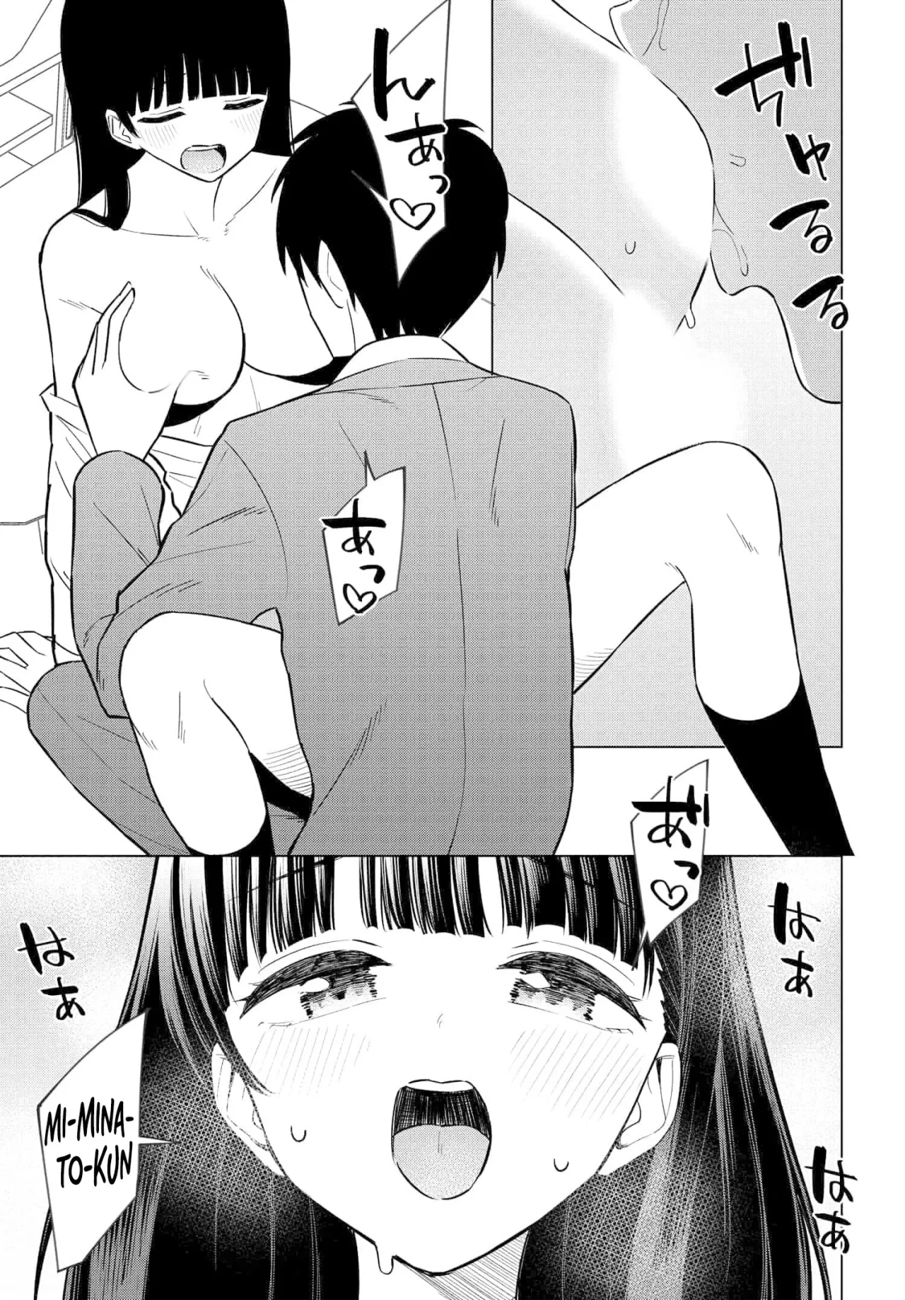Onna Tomodachi wa Tanomeba Igaito Yarasete Kureru Capítulo 12 - Page 24