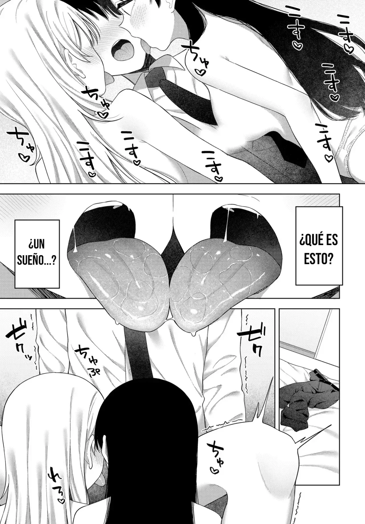 Onna Tomodachi wa Tanomeba Igaito Yarasete Kureru Capítulo 18 - Page 6