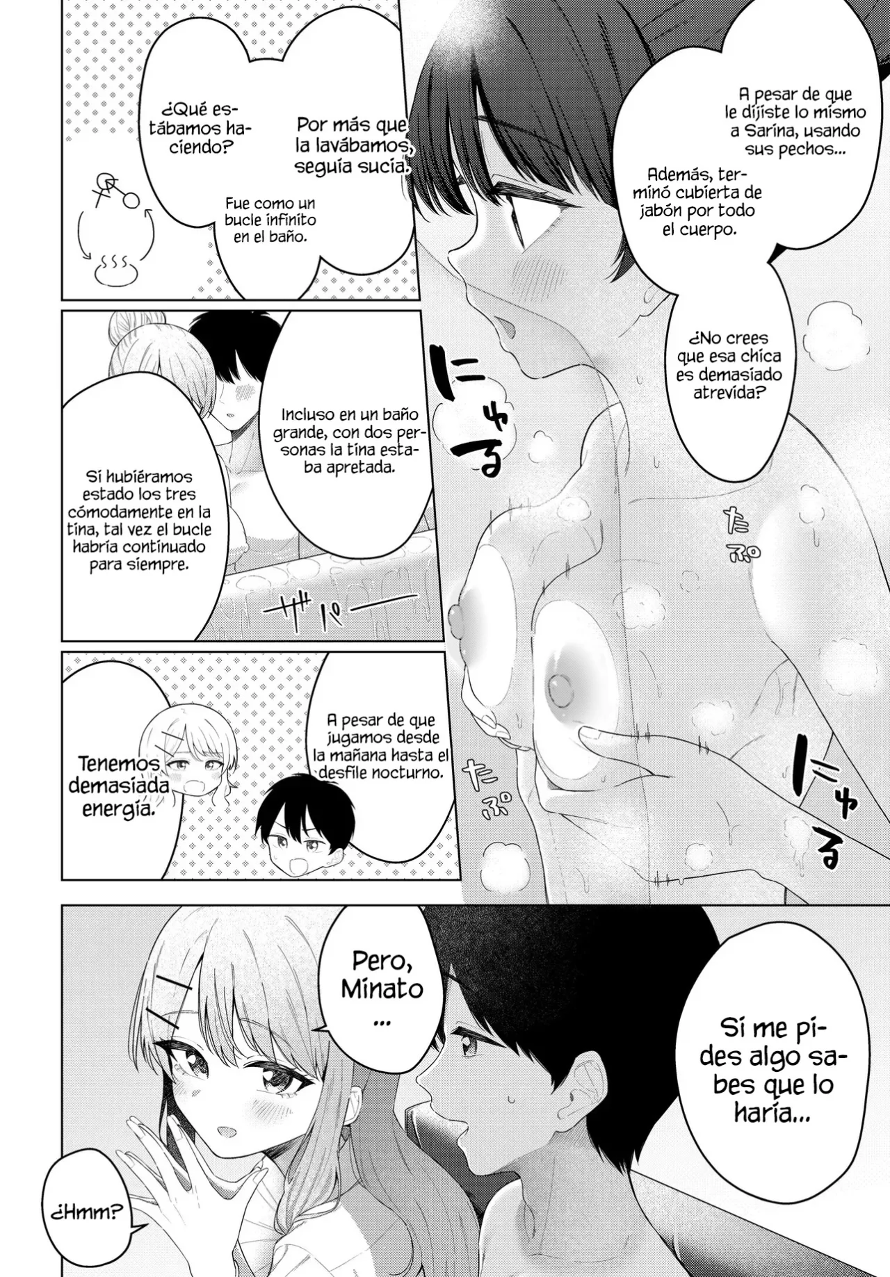 Onna Tomodachi wa Tanomeba Igaito Yarasete Kureru Capítulo 19 - Page 7